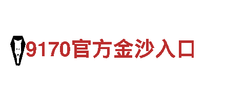 探索博奥体育靠谱吗，畅游观光胜地！